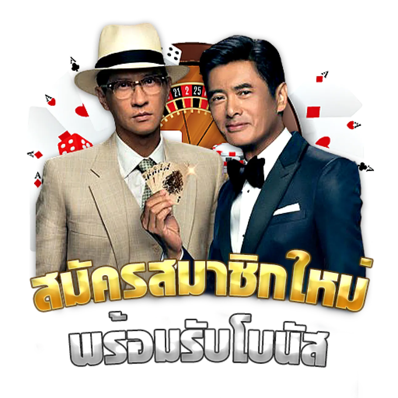 u31 สล็อต