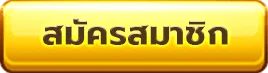 u31 สล็อต
